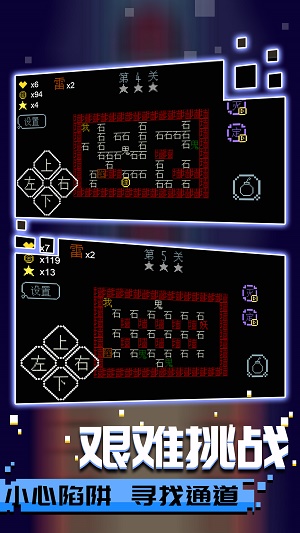 文字大乱斗手游安卓版