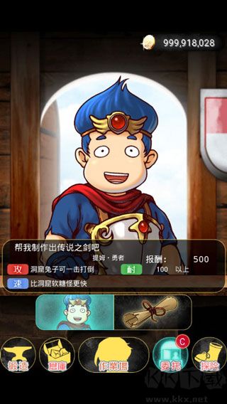 在