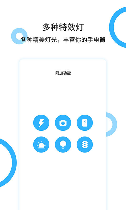 紫光灯手电筒