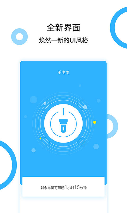 紫光灯手电筒