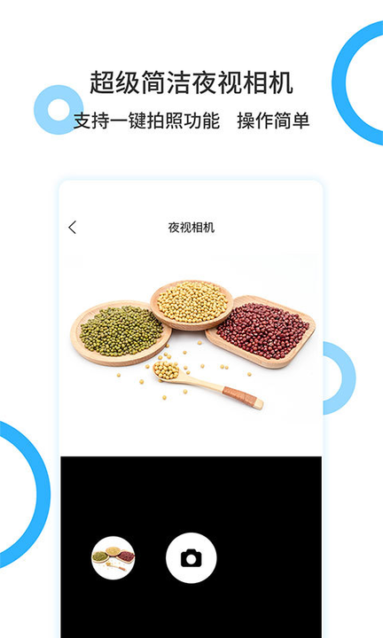 紫光灯手电筒
