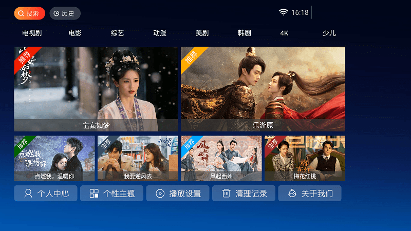无名影视电视tv版下载