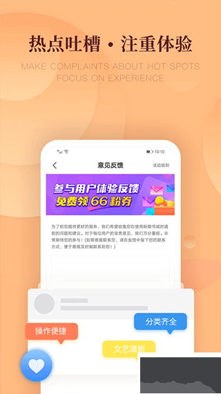 粉瓣书城