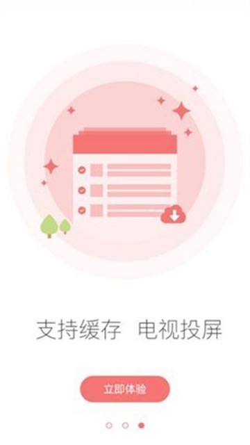 大熊影视正版官方版下载