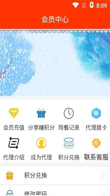 大熊影视正版官方版下载