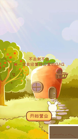 动物旅馆