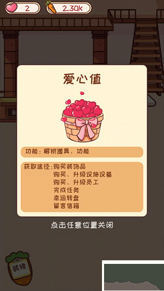 动物旅馆