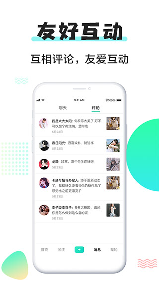 小小视频官网版