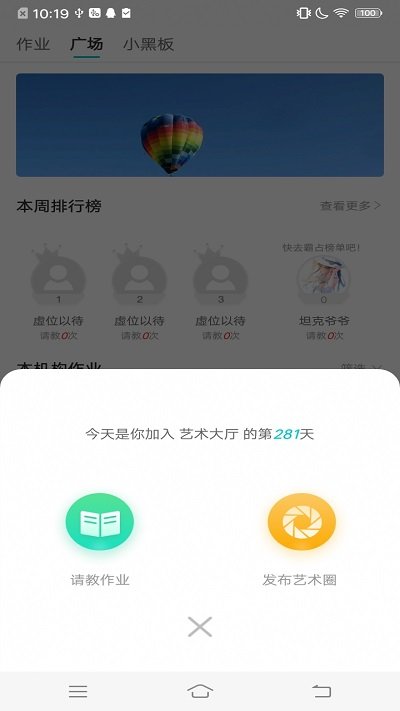 星愿联盟