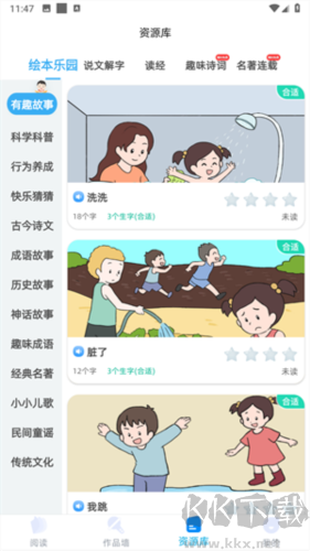 适趣AI