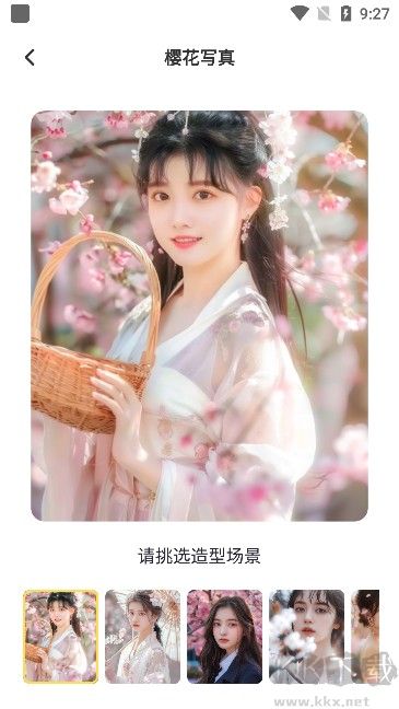 盐橘相机app最新版下载