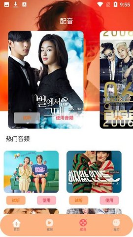 韩剧影音神器app最新官方版