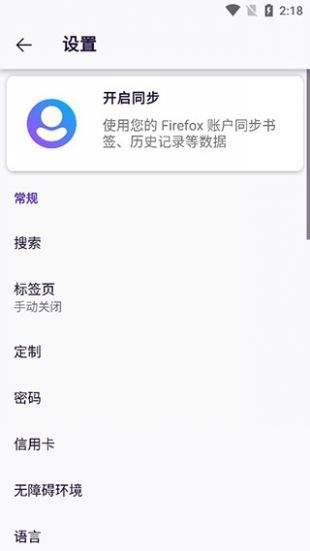 iceraven官网版下载