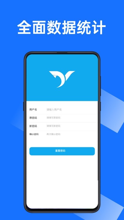 沂川扫码软件下载