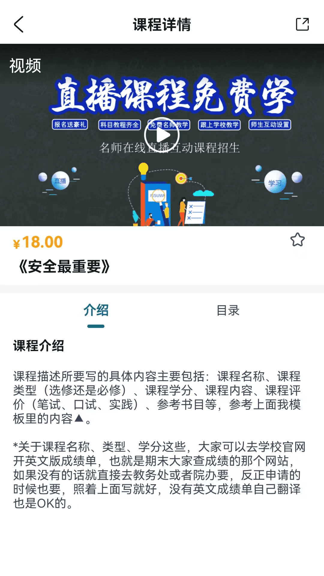 技考帮