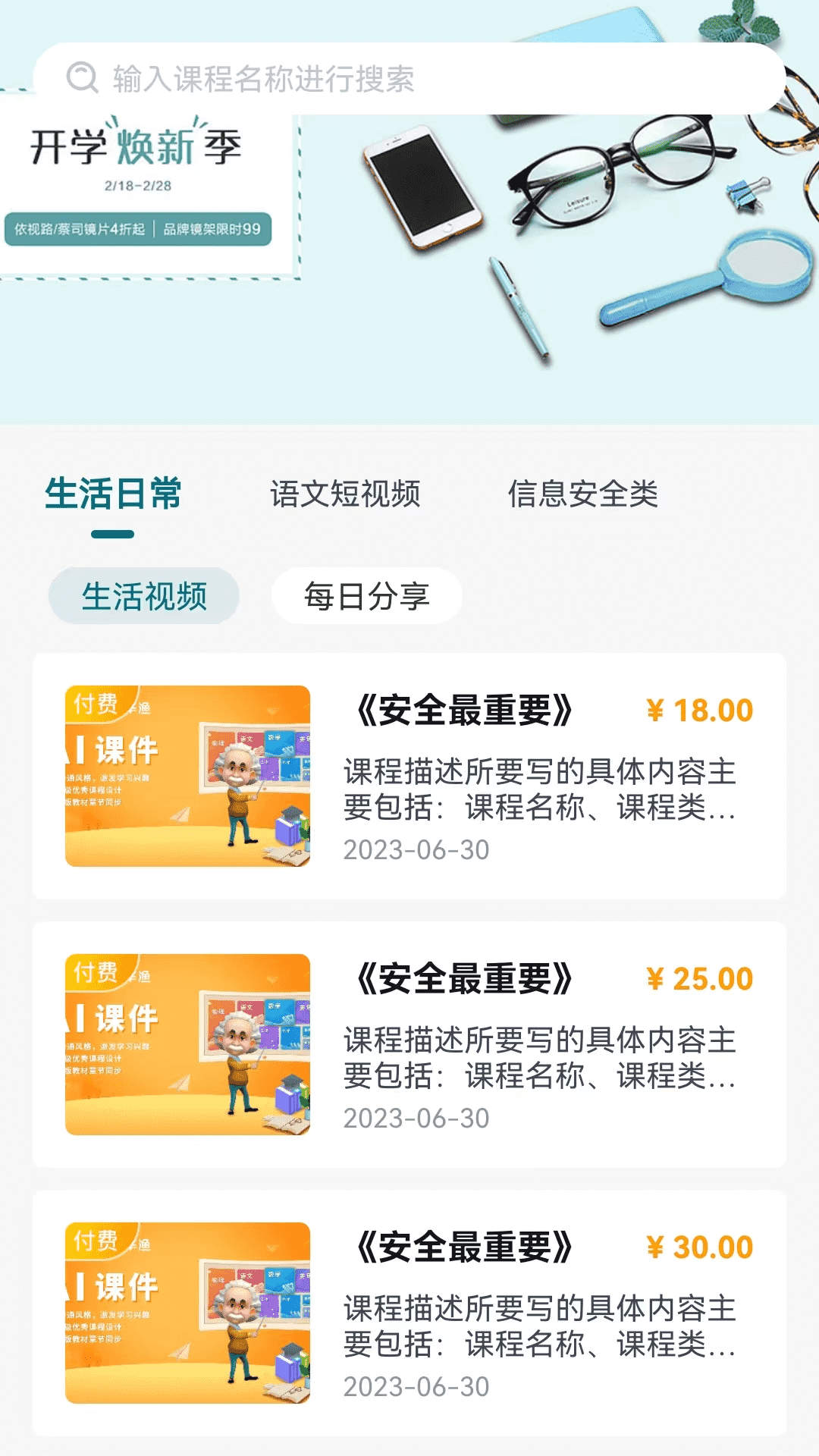 技考帮