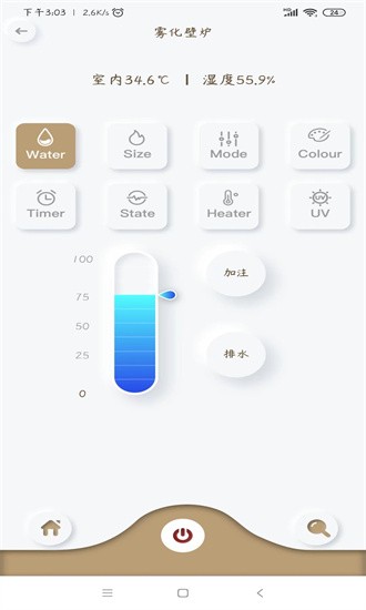 东日圣火app