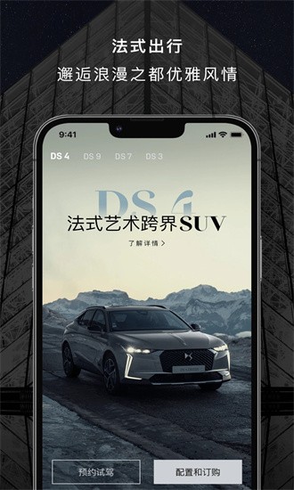 ds life