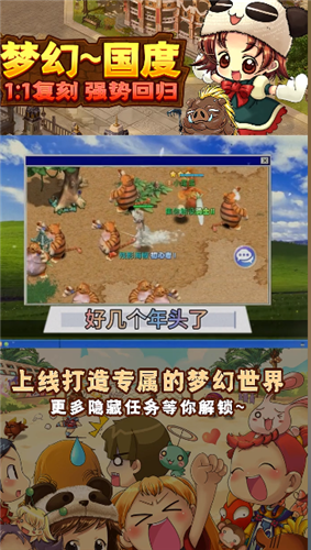 幻灵大冒险手游官网版