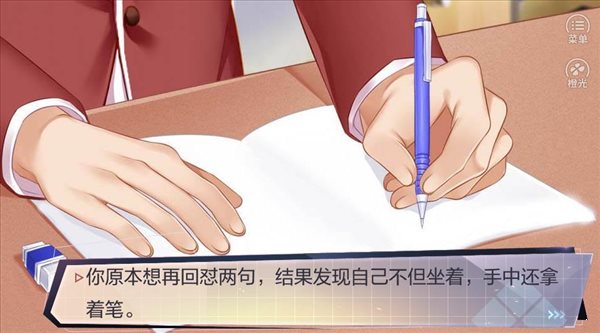 重生之我是大佬安卓下载