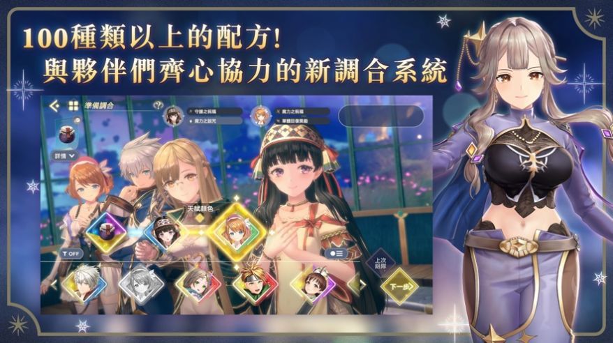 忘却的链金术与极夜的解放者手游下载