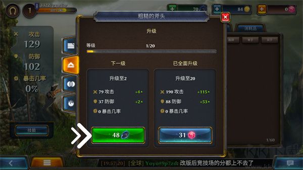 暗黑钢甲