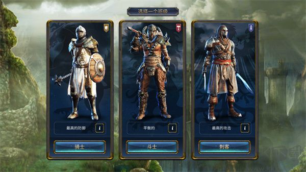 暗黑钢甲（Fight Legends）