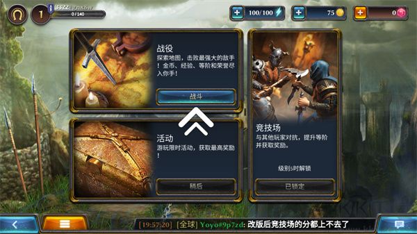 暗黑钢甲（Fight Legends）