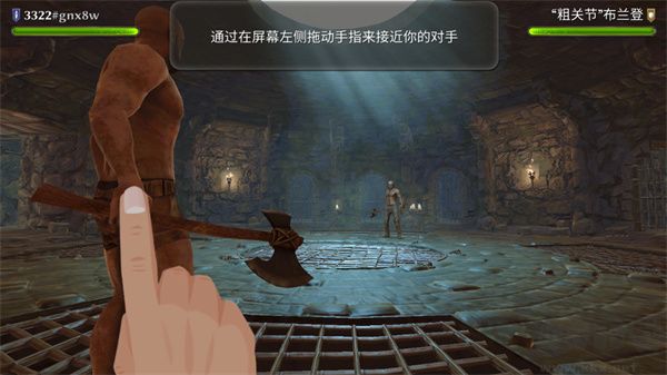 暗黑钢甲（Fight Legends）