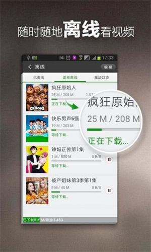 超级云影视app安装下载
