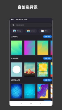 青木海报制作下载安装