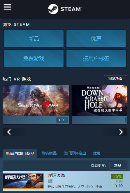 stream下载安卓版