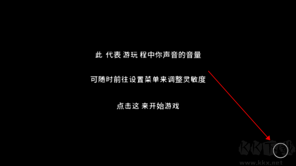 单手鼓掌手游