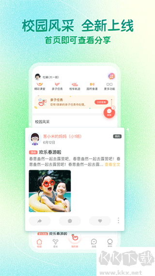 葱米