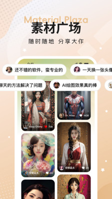 奇思妙影