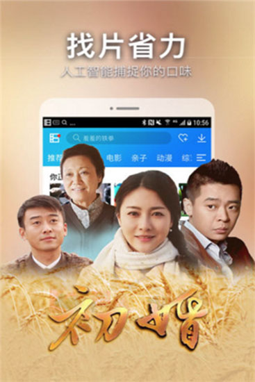 夜魔影院软件下载