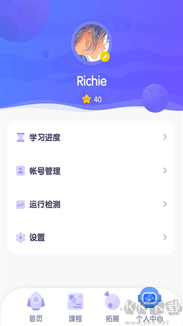 探月