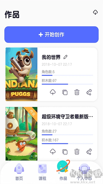 探月