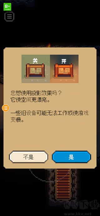 回家的猫（The Way Home）