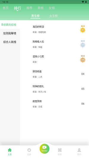 阳光剧场