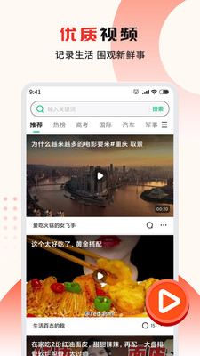 疯看浏览器极速版