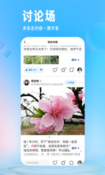 知乎app官方版下载安装