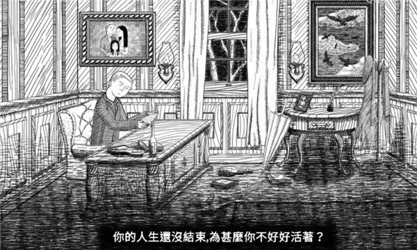 无尽梦魇（Neverending Nightmares）