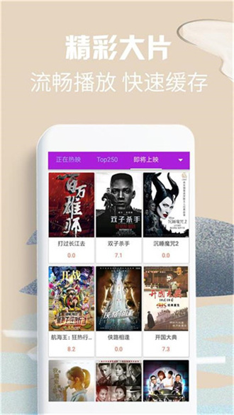 58影视免费下载