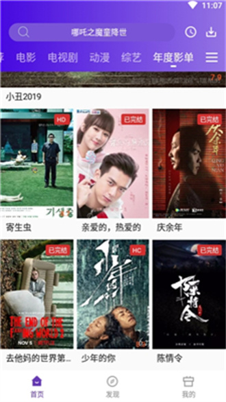 58影视免费下载