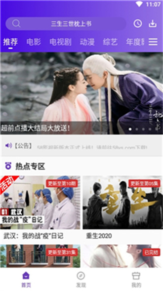 58影视免费下载