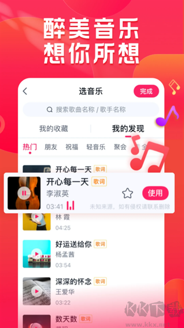 小年糕