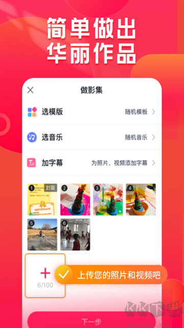 小年糕