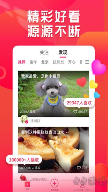 小年糕