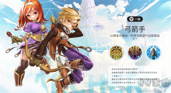 RO仙境传说一定要可爱正版